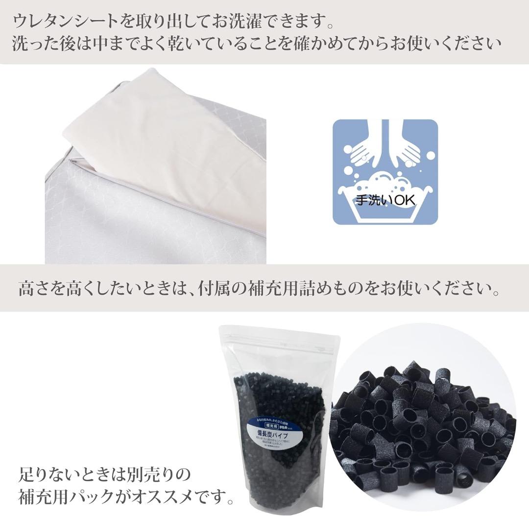 西川／「ファインスムーズ（高め）」枕／備長炭パイプ・中古・超美品！