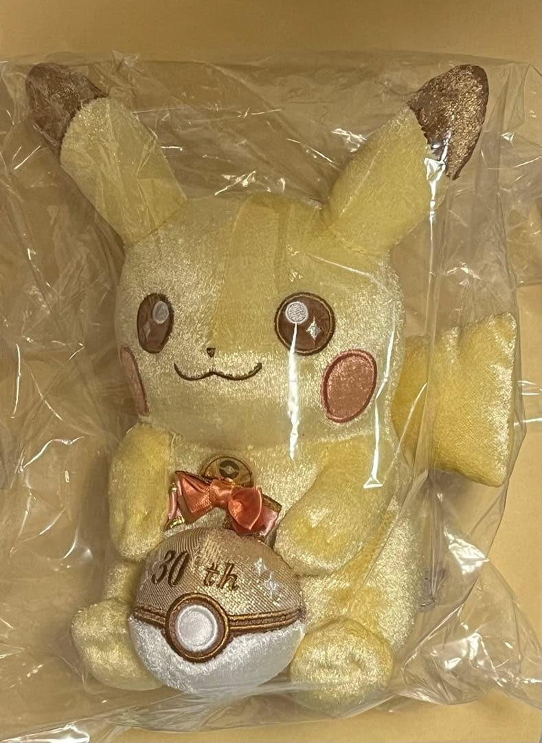 ポケモン 30周年記念 ピカピカ！ピカチュウ ぬいぐるみ マスコット 3点セット