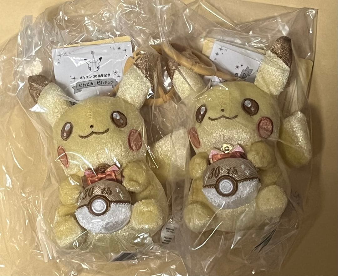 ポケモン 30周年記念 ピカピカ！ピカチュウ ぬいぐるみ マスコット 3点セット