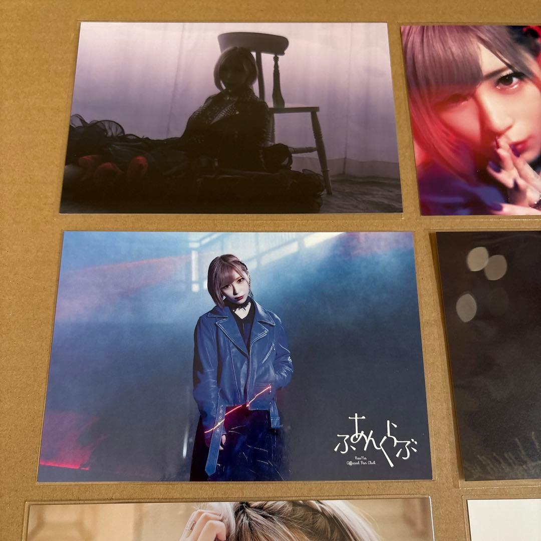 1週間限定価格 ReoNa ポストカード 9枚セット グッズ レオナ