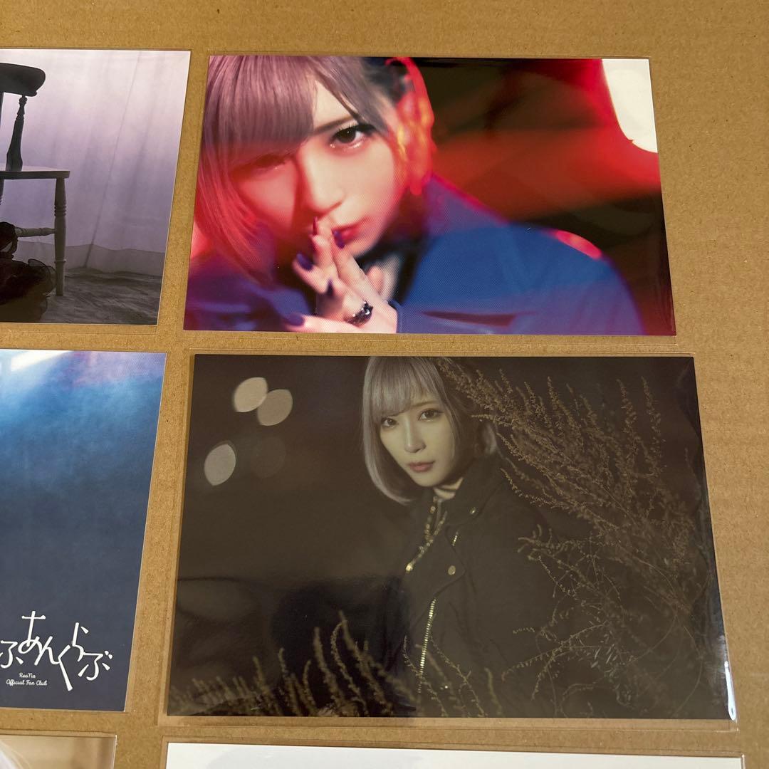 1週間限定価格 ReoNa ポストカード 9枚セット グッズ レオナ