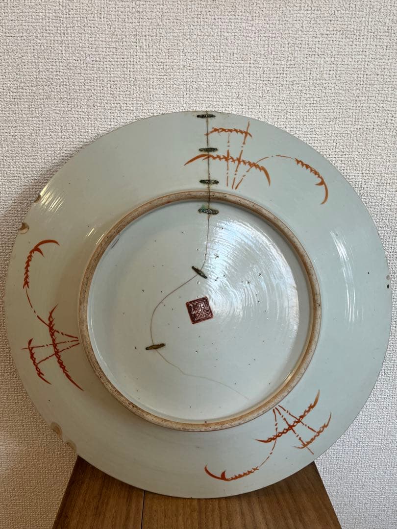 中国美術 清時代 同治年製特大 色絵花卉大皿37cm 時代保証
