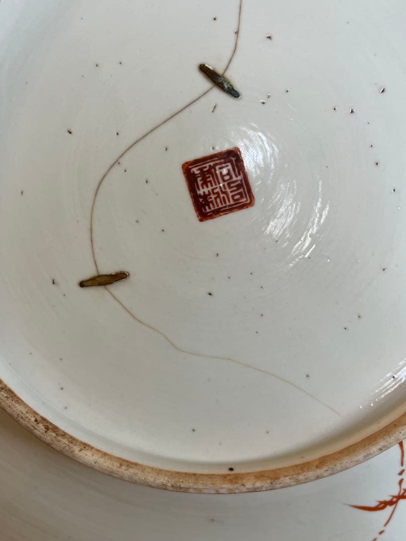 中国美術 清時代 同治年製特大 色絵花卉大皿37cm 時代保証