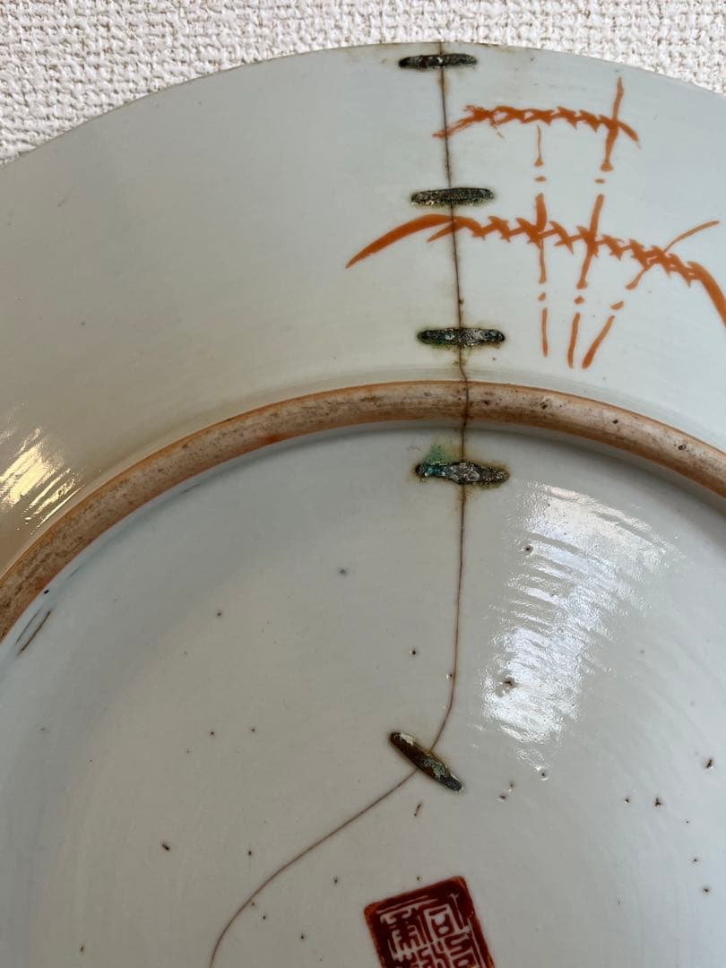 中国美術 清時代 同治年製特大 色絵花卉大皿37cm 時代保証