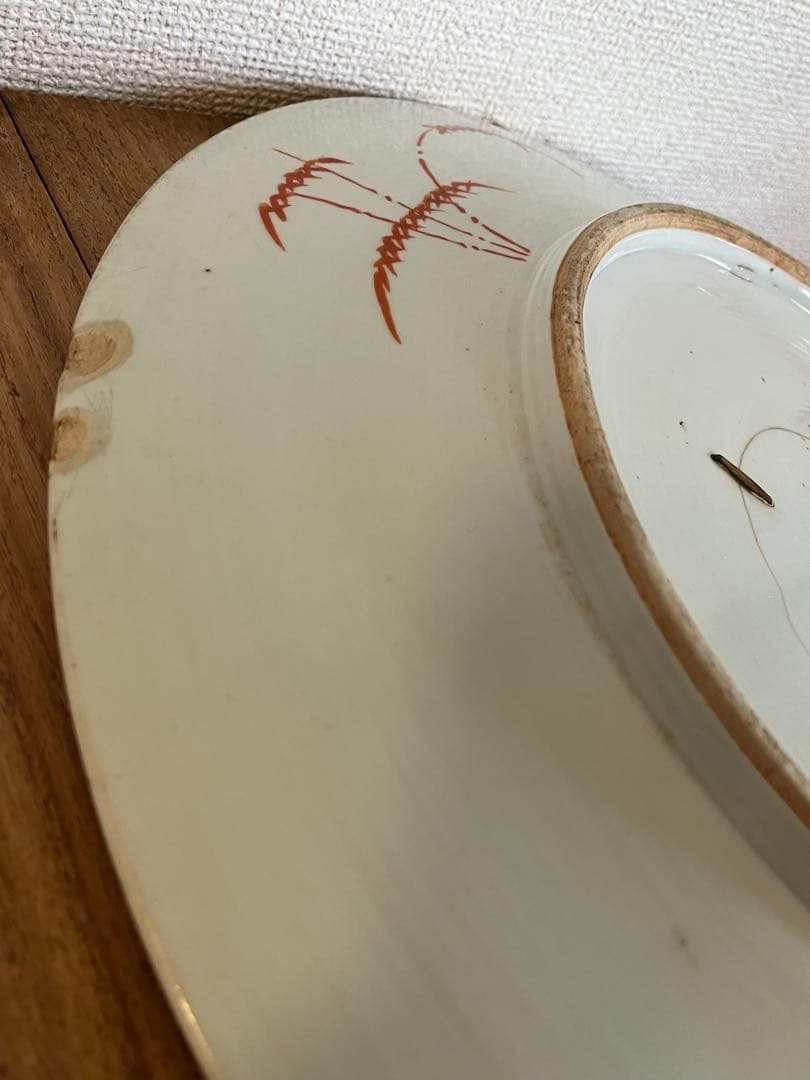 中国美術 清時代 同治年製特大 色絵花卉大皿37cm 時代保証