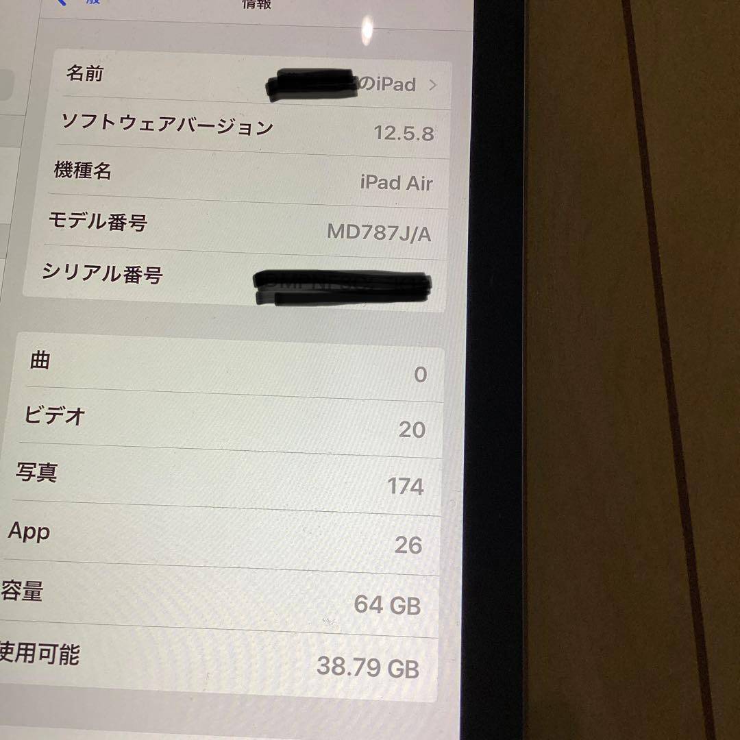 美品　iPad air 第一世代　64GB スペースグレイ　wifiモデル