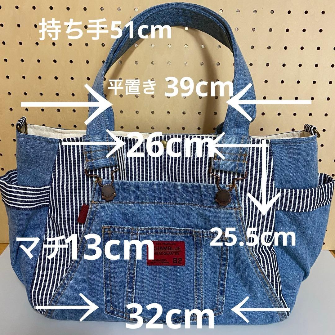 サロペット　デニムリメイク　トートバッグ