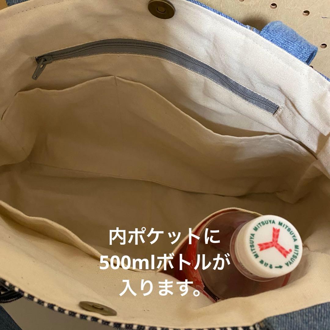 サロペット　デニムリメイク　トートバッグ