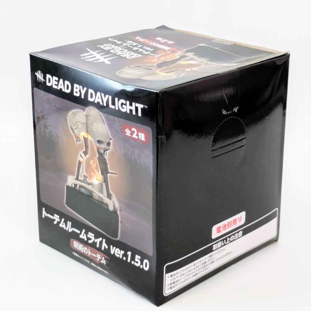 DEAD BY DAYLIGHT トーテムルームライト2個セット
