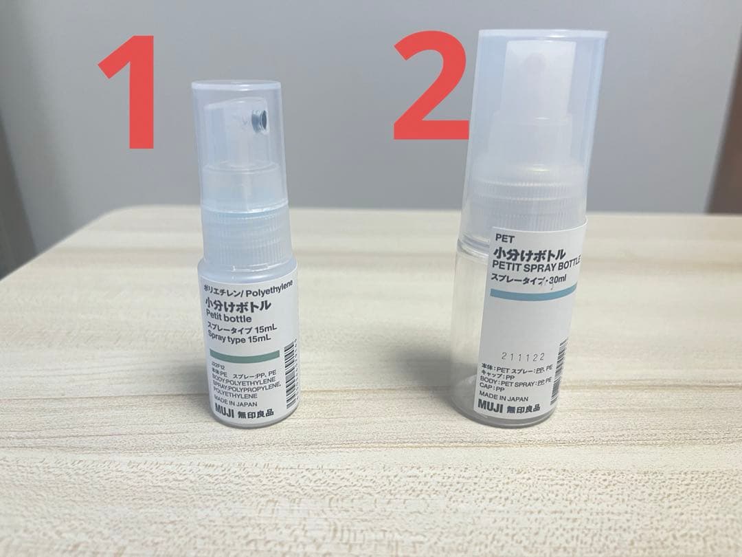 無印良品グッズ全12種33点