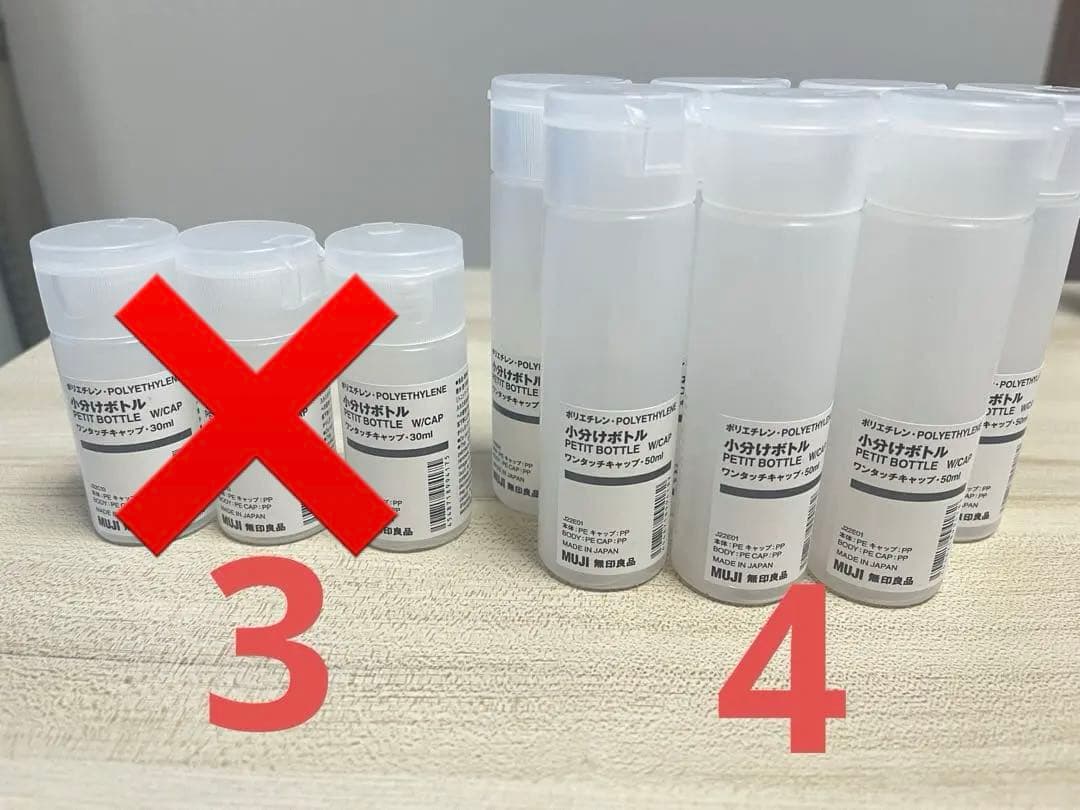 無印良品グッズ全12種33点