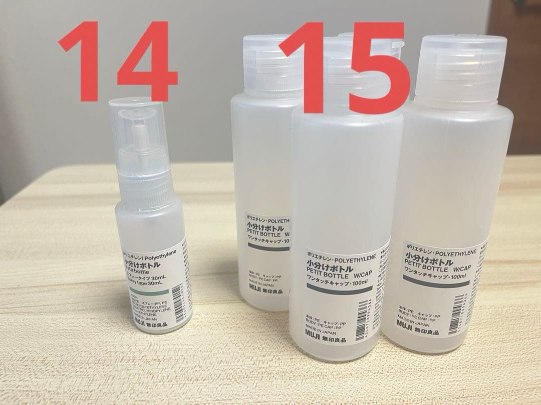 無印良品グッズ全12種33点