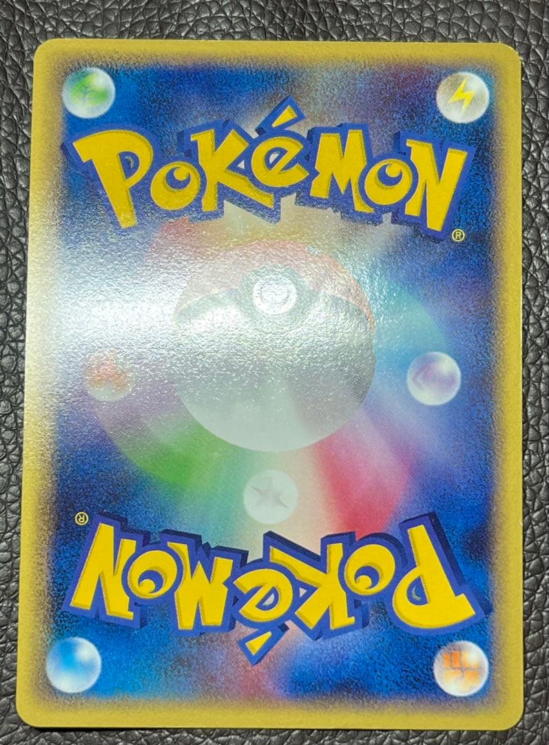 ポケモンカード　ミュウ　グレート　ロストリンク