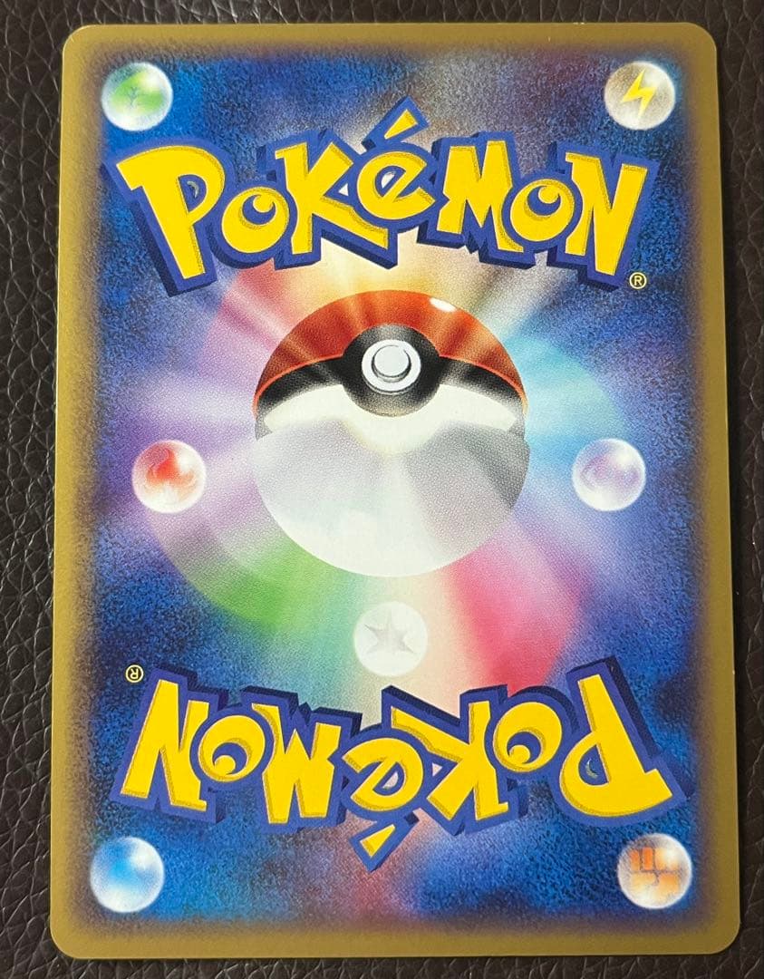ポケモンカード　ミュウ　グレート　ロストリンク