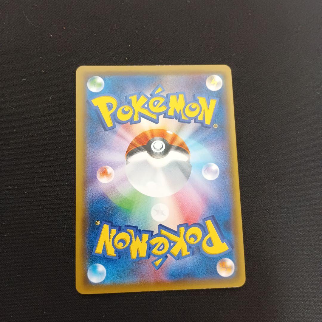 サッポロのピカチュウ　プロモ