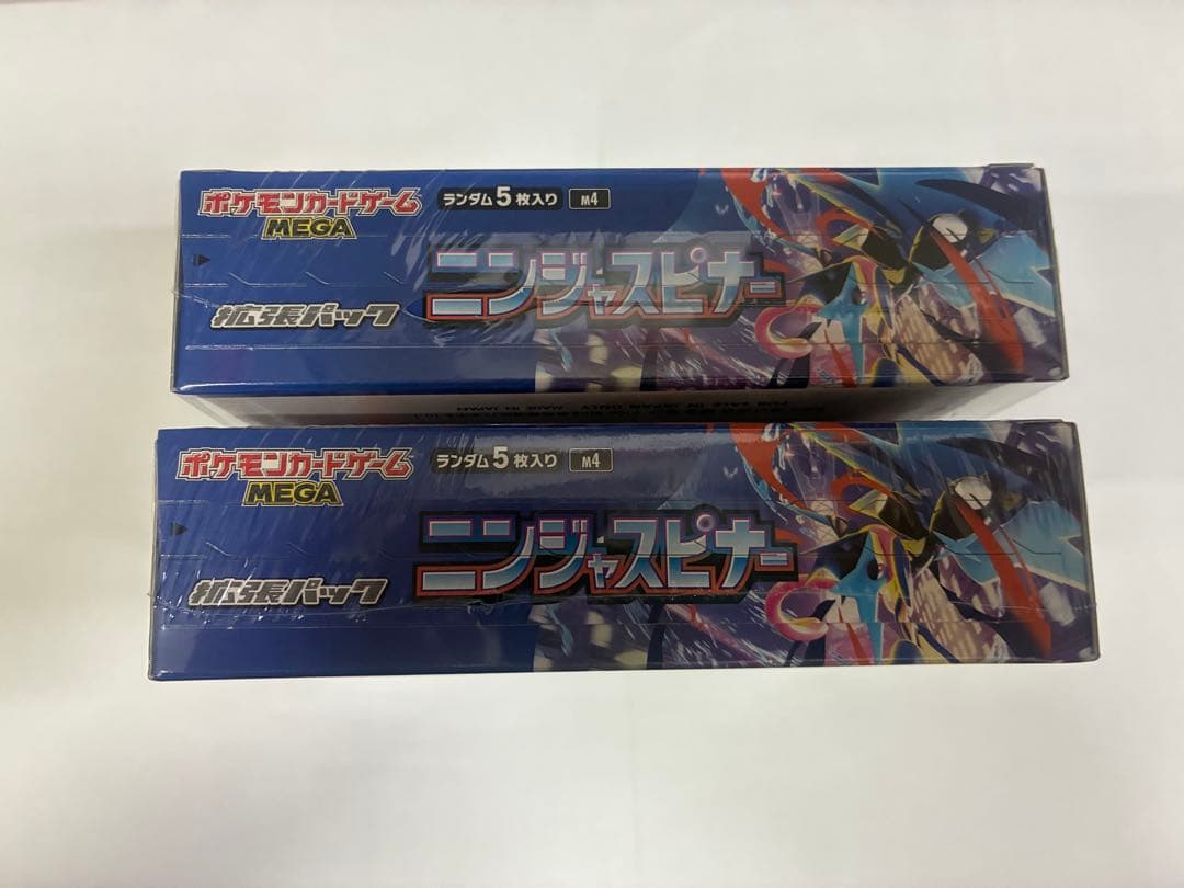 ポケモンカードゲーム ニンジャスピナー　完全未開封シュリンク付き2ボックス