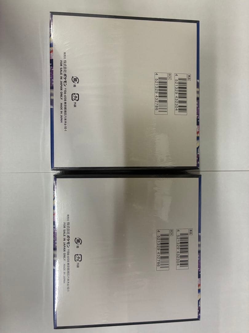 ポケモンカードゲーム ニンジャスピナー　完全未開封シュリンク付き2ボックス