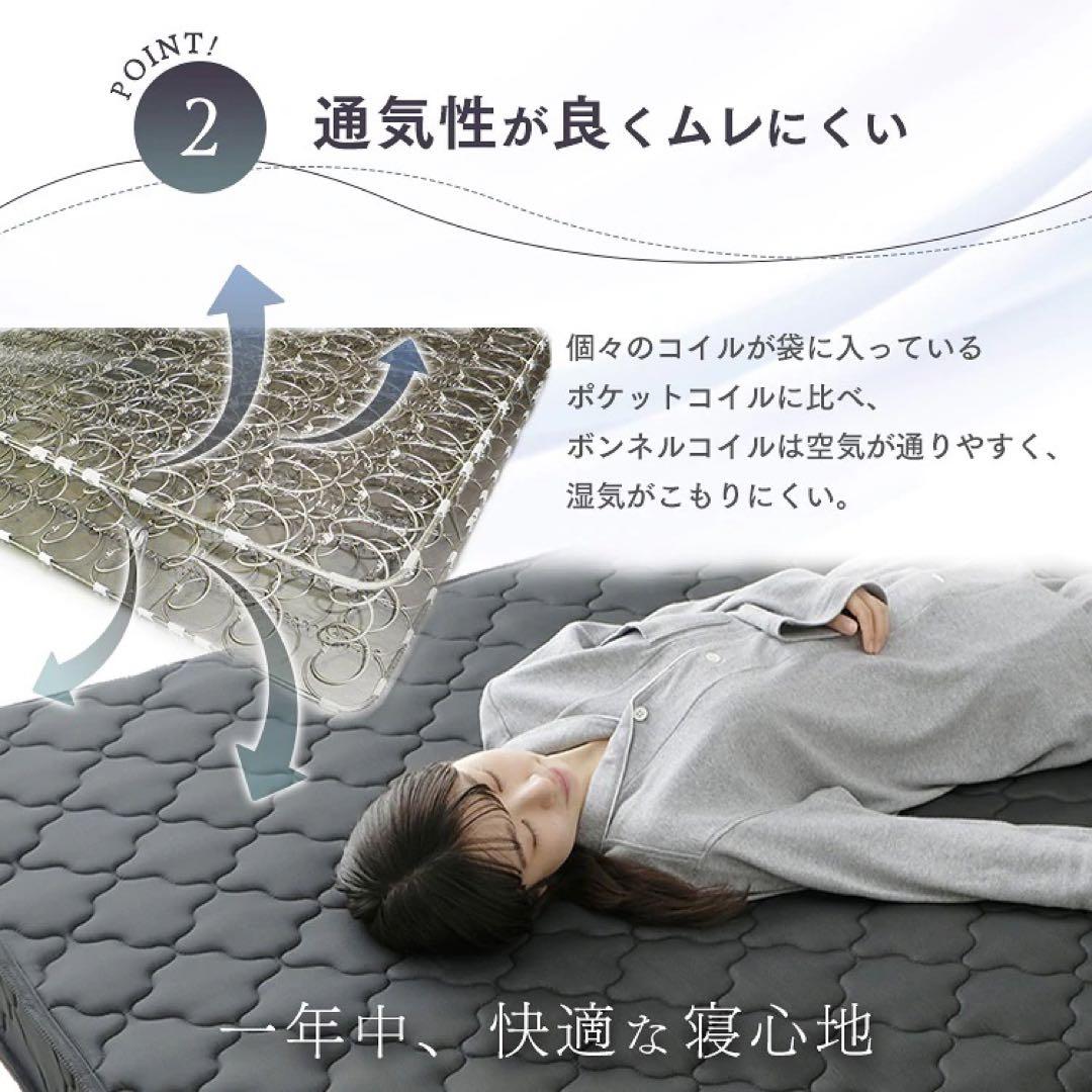 布団 引っ越し 引越しボンネルコイル マットレス ダブル 寝具 ニトリ 無印