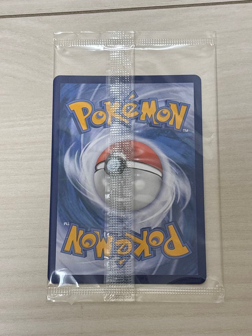 【未開封】お誕生日ピカチュウ25th プロモ　タイ語版　正規品