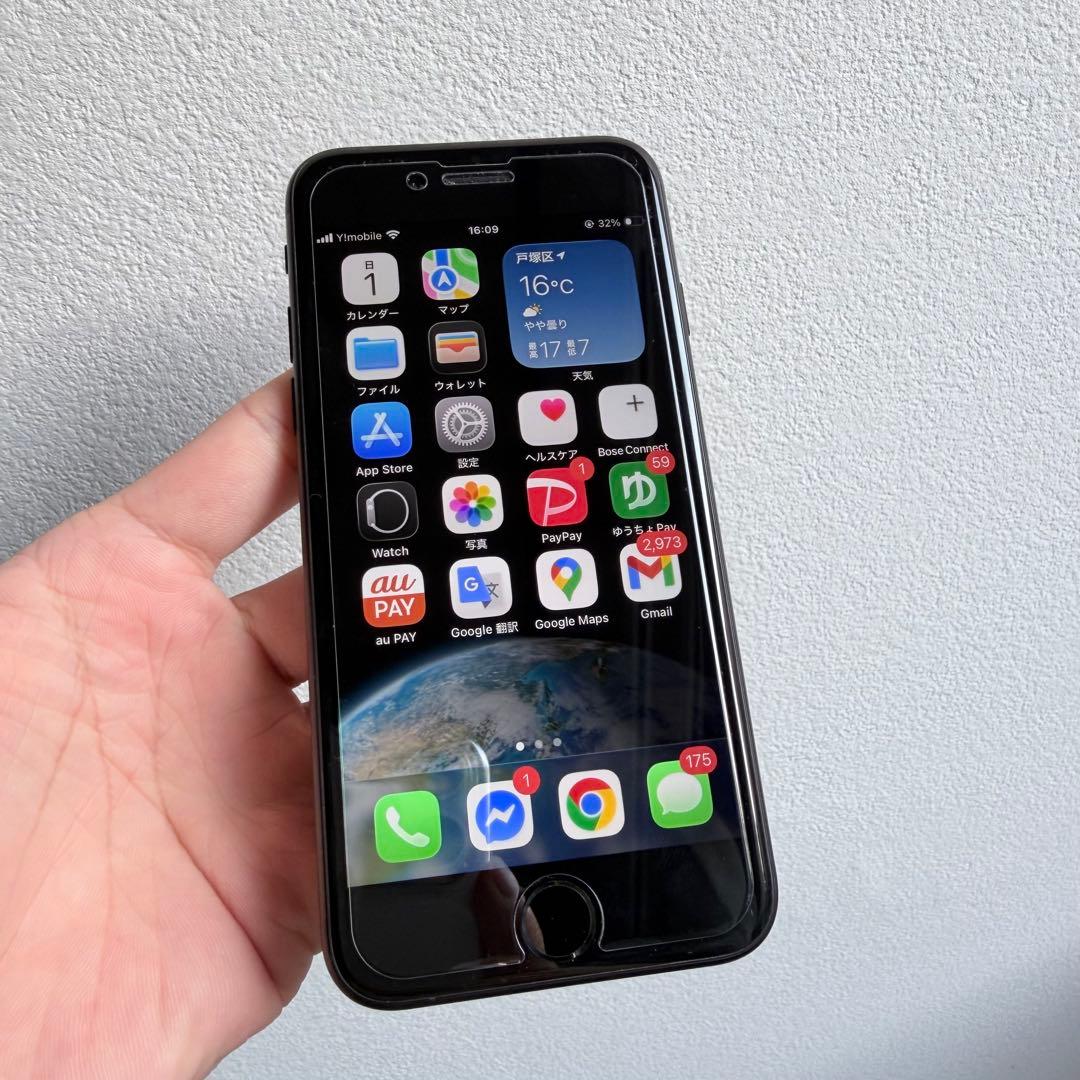 iPhone SE 第2世代 純正バッテリー 87%