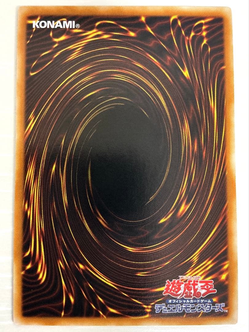 【極美品】遊戯王E・HERO フレイムウィングマン レリーフ TLM-JP035