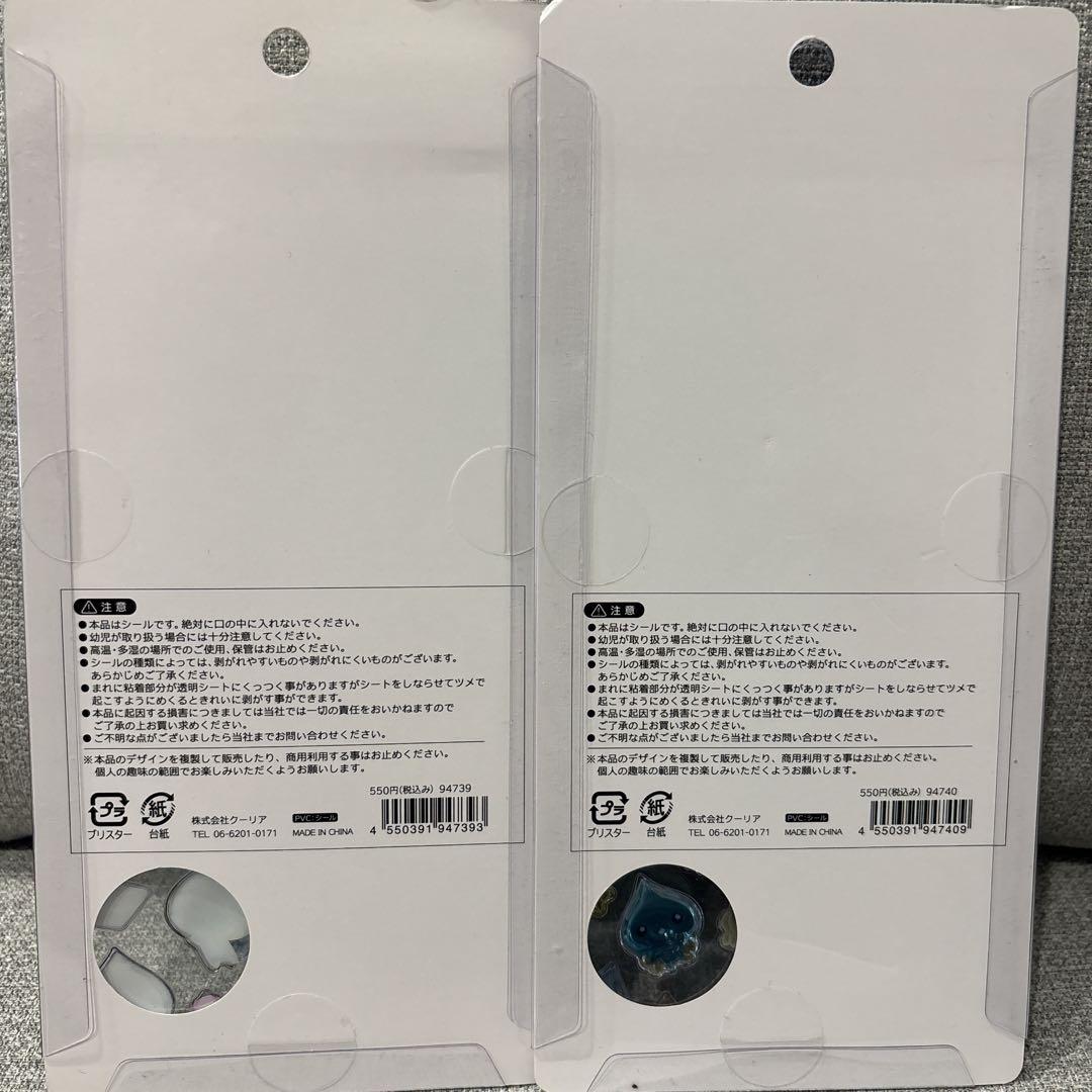 ボンボンドロップシール　しずくちゃん　うるおいちゃん　みるみるちゃん　4点セット