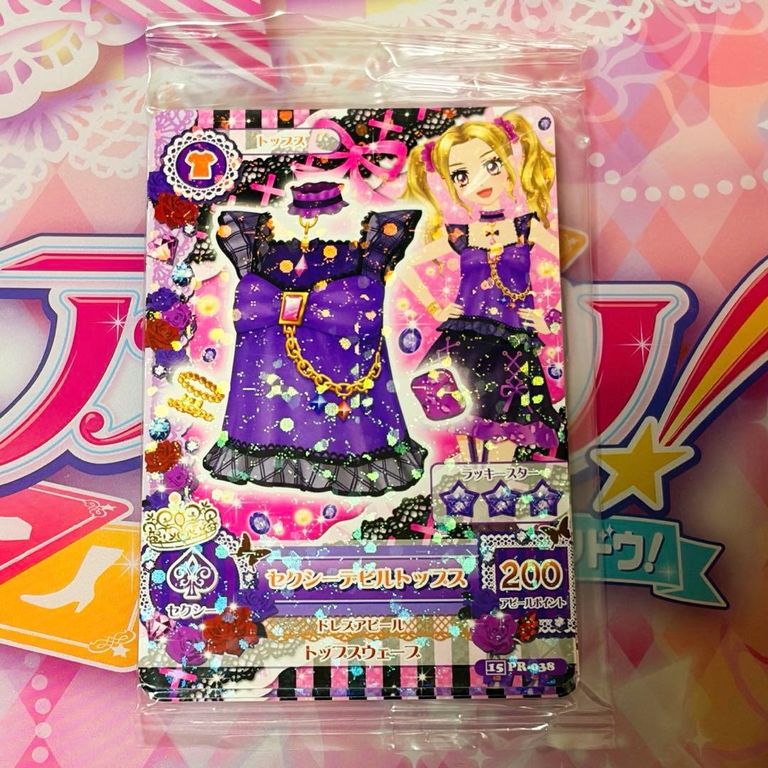 【非売品・おまけ付き】アイカツ！ 大地のの まるい缶バッジ&カード3枚セット
