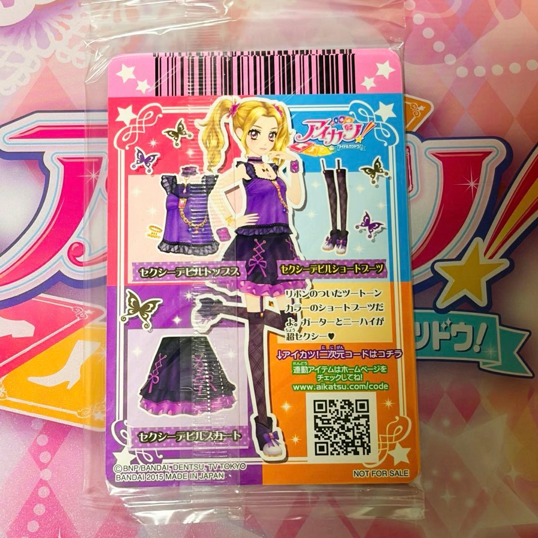 【非売品・おまけ付き】アイカツ！ 大地のの まるい缶バッジ&カード3枚セット