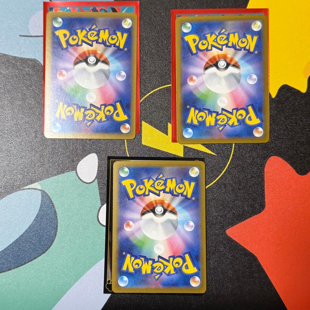 【24h以内発送】ポケモンカード　リザードン ゲンガーMA センタリング良