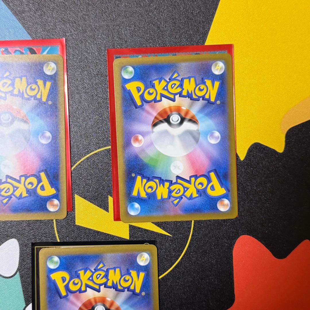 【24h以内発送】ポケモンカード　リザードン ゲンガーMA センタリング良