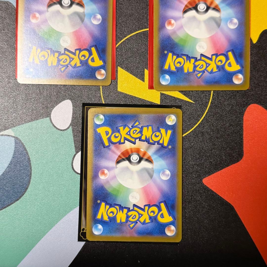 【24h以内発送】ポケモンカード　リザードン ゲンガーMA センタリング良