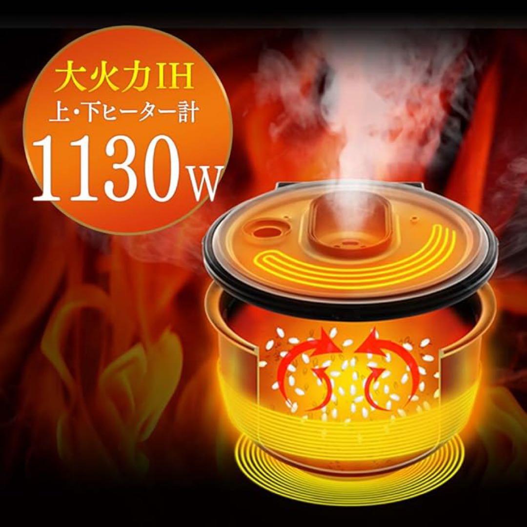 アイリスオーヤマ　IHジャー炊飯器 5.5合 RC-IE50-B