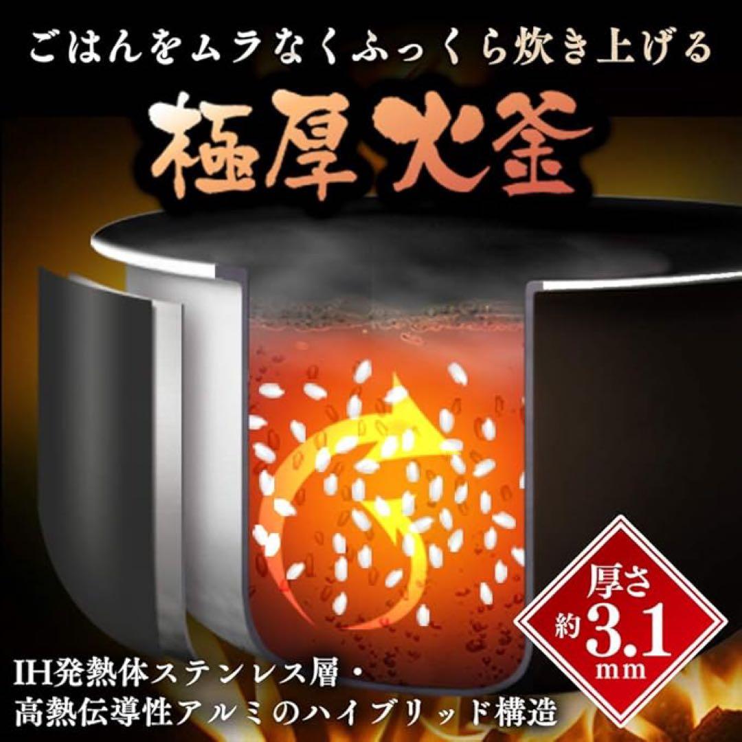 アイリスオーヤマ　IHジャー炊飯器 5.5合 RC-IE50-B