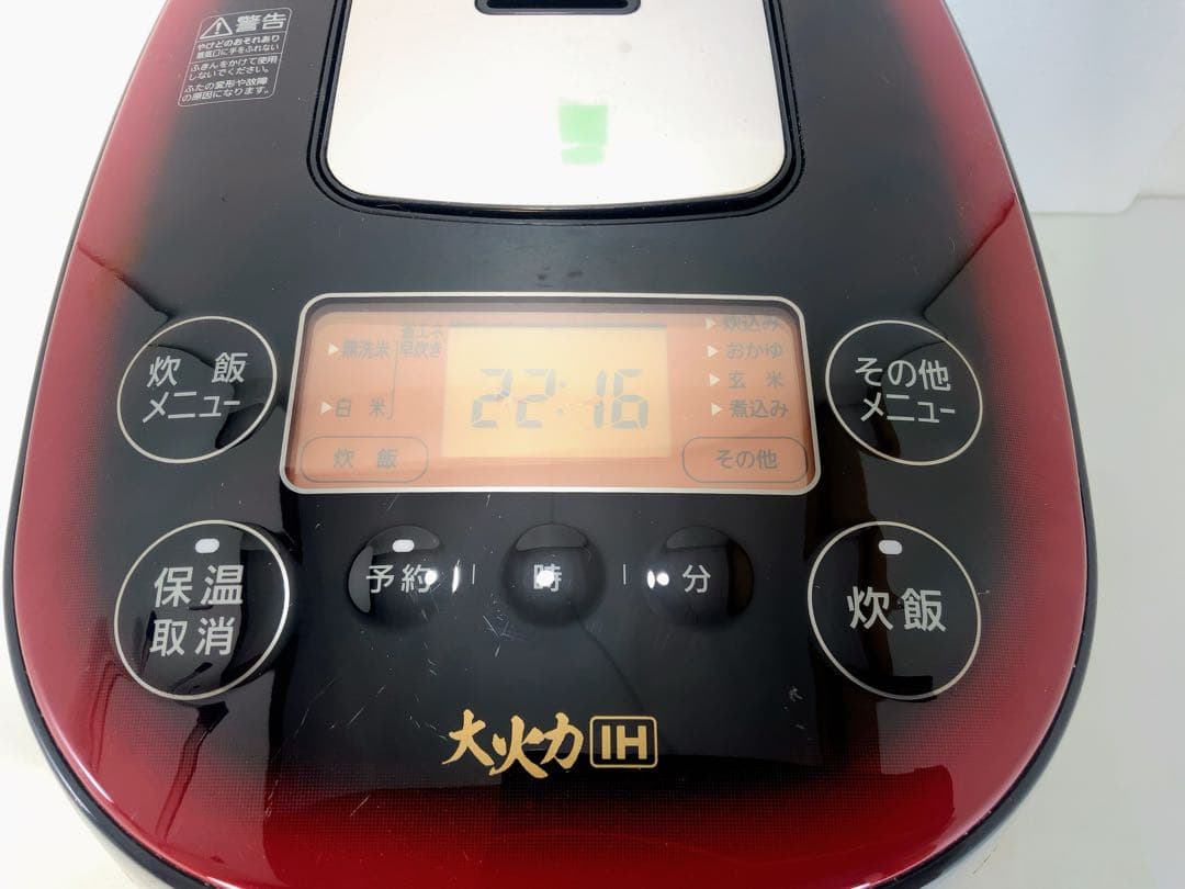 アイリスオーヤマ　IHジャー炊飯器 5.5合 RC-IE50-B