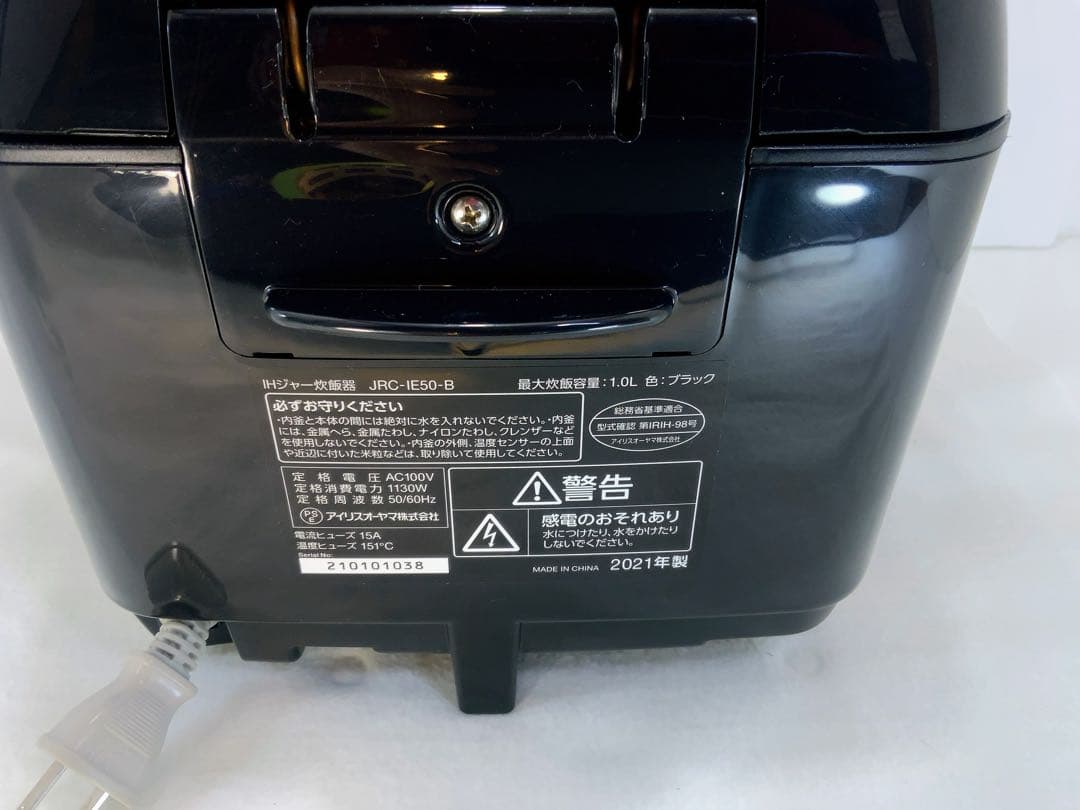 アイリスオーヤマ　IHジャー炊飯器 5.5合 RC-IE50-B
