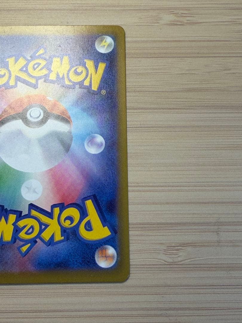 完美品/新品傷無し　メガカイリューex SAR HP370