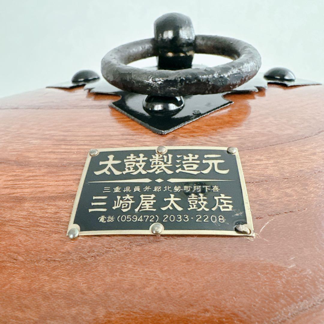 和太鼓 約1尺 くり抜き胴 台座 バチ付 夏祭り 三崎屋太鼓店