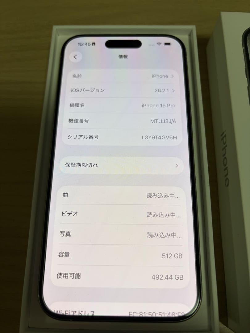 【美品】Apple iPhone 15 Pro 512GB ホワイト