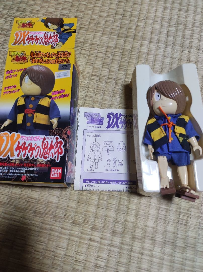 BANDAI DXゲゲゲの鬼太郎 フィギュア　アクション&メロディー