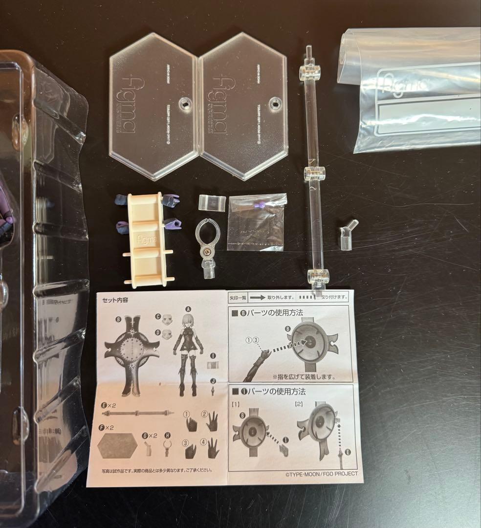 figma 321 シールダー/マシュ•キリエライト フィギュア