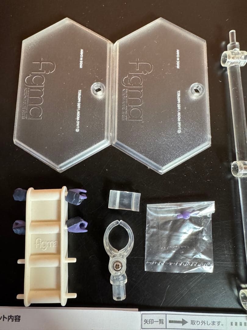 figma 321 シールダー/マシュ•キリエライト フィギュア