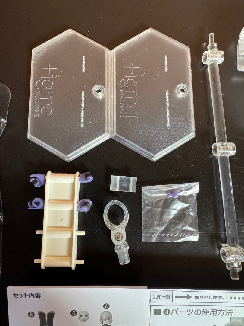 figma 321 シールダー/マシュ•キリエライト フィギュア