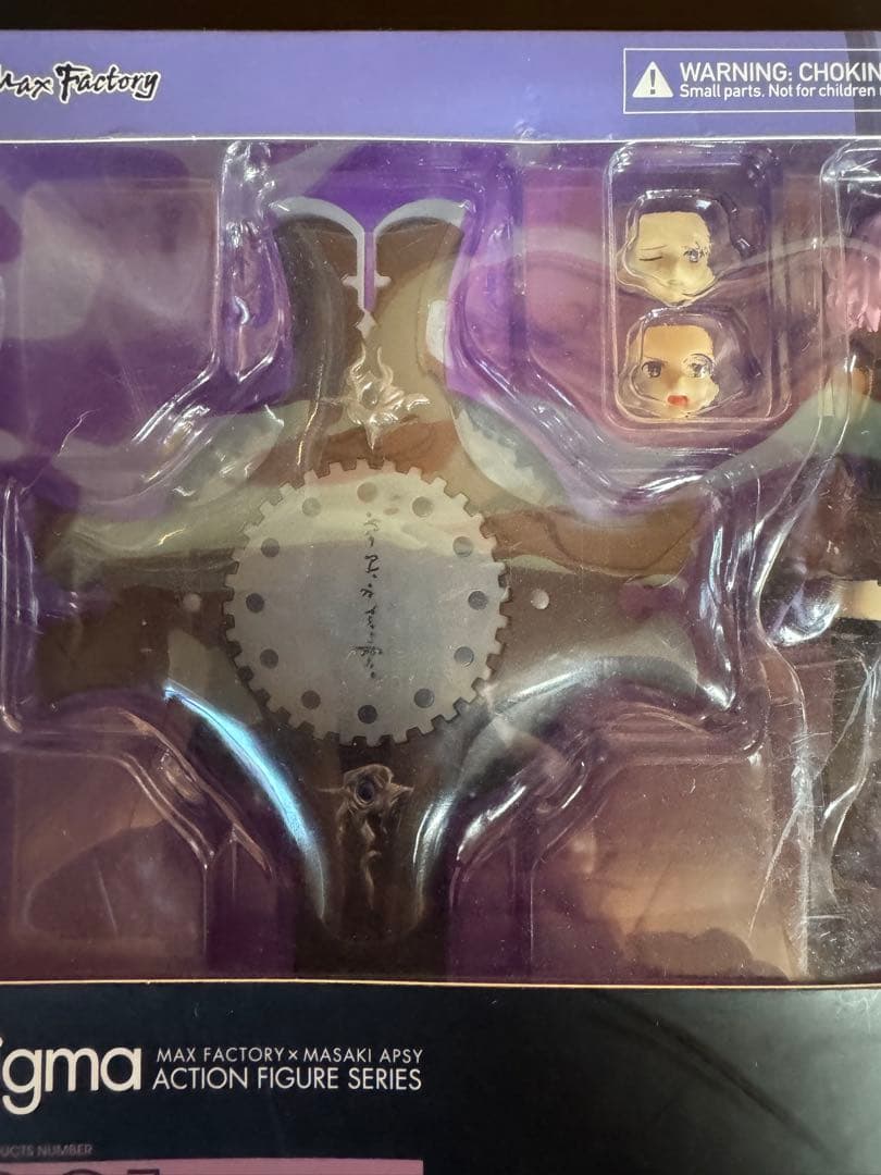 figma 321 シールダー/マシュ•キリエライト フィギュア