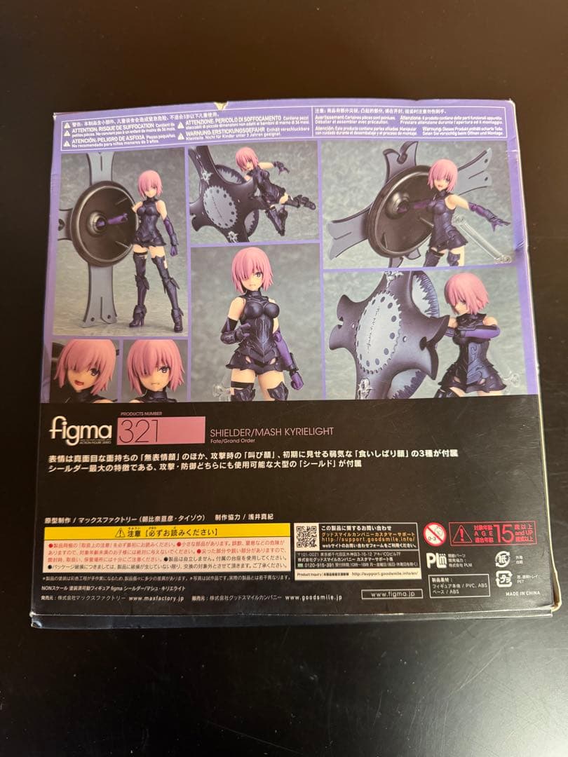 figma 321 シールダー/マシュ•キリエライト フィギュア