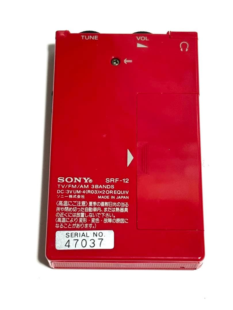 SONY FM/AMラジオ SRF-12 動作品
