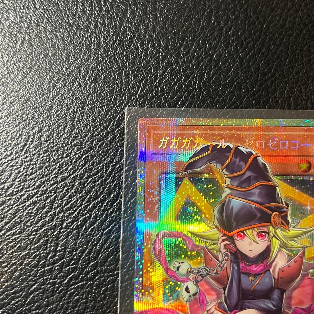 日版5つ目ガガガガールゼロゼロコール　オーバーフレーム　プリシク 遊戯王