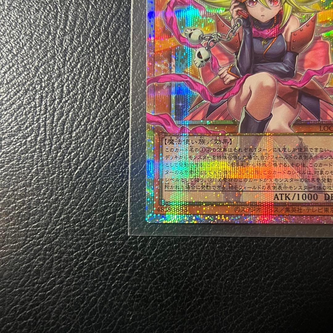 日版5つ目ガガガガールゼロゼロコール　オーバーフレーム　プリシク 遊戯王