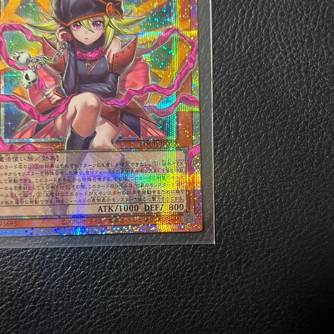 日版5つ目ガガガガールゼロゼロコール　オーバーフレーム　プリシク 遊戯王