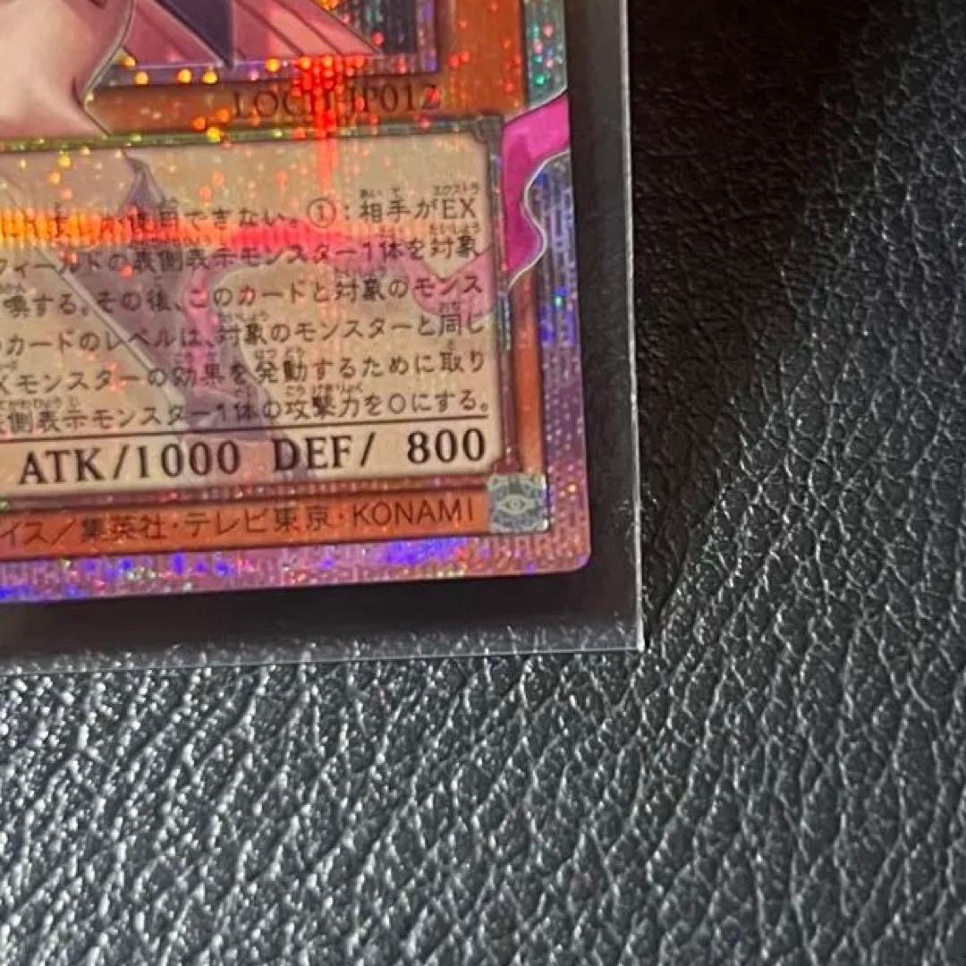 日版5つ目ガガガガールゼロゼロコール　オーバーフレーム　プリシク 遊戯王