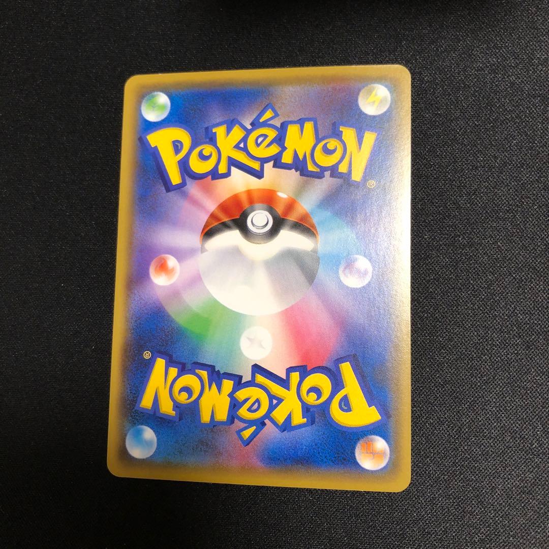 【ポケモンカード】絶版！超貴重　2017年　ピカドロー　ピカチュウ　神イラスト